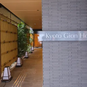**** Hotel Gion Japon