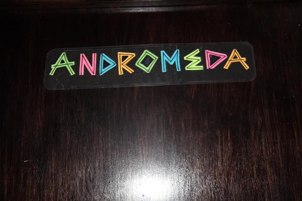 Arcadia Hostel 메딜린